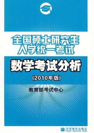 不考数学的研究生专业有哪些?具体就业情况如