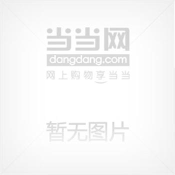 高等艺术院校声乐教材精编2民族<em>唱法女声</em>卷 -