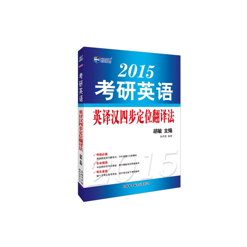www.shanpow.com_哈尔滨医科大研究生分数线。