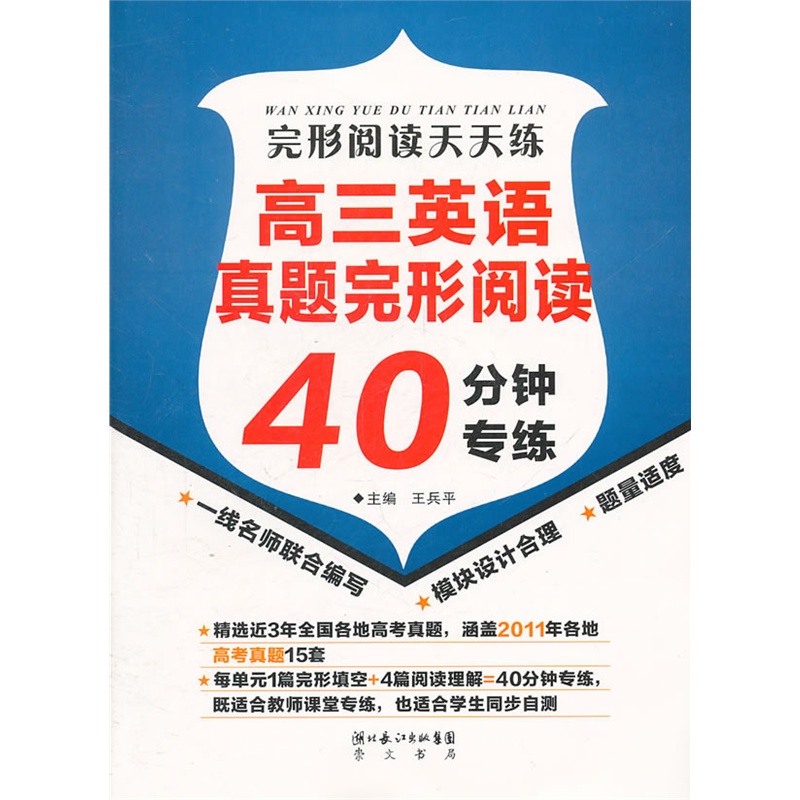 英语教学视频40分钟 10220b3b5980c2268db8c50406af95c6.jpg