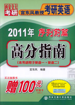 香港中文大学研究生院_分数线|真题下载|导师介