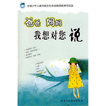 想听到说相爱_老公说想找个富婆证明什么_妈妈我想对你说600