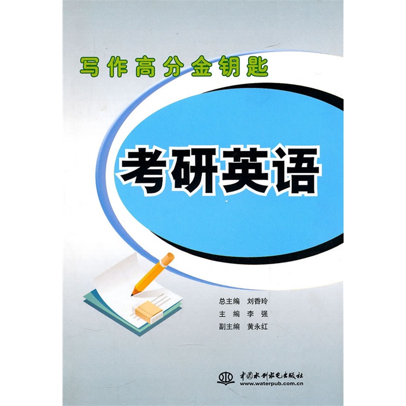 北京科技大学历年研究生分数线