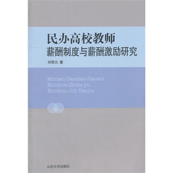 管理制度_仓库管理制度及流程图_学校收入管理制度(2)
