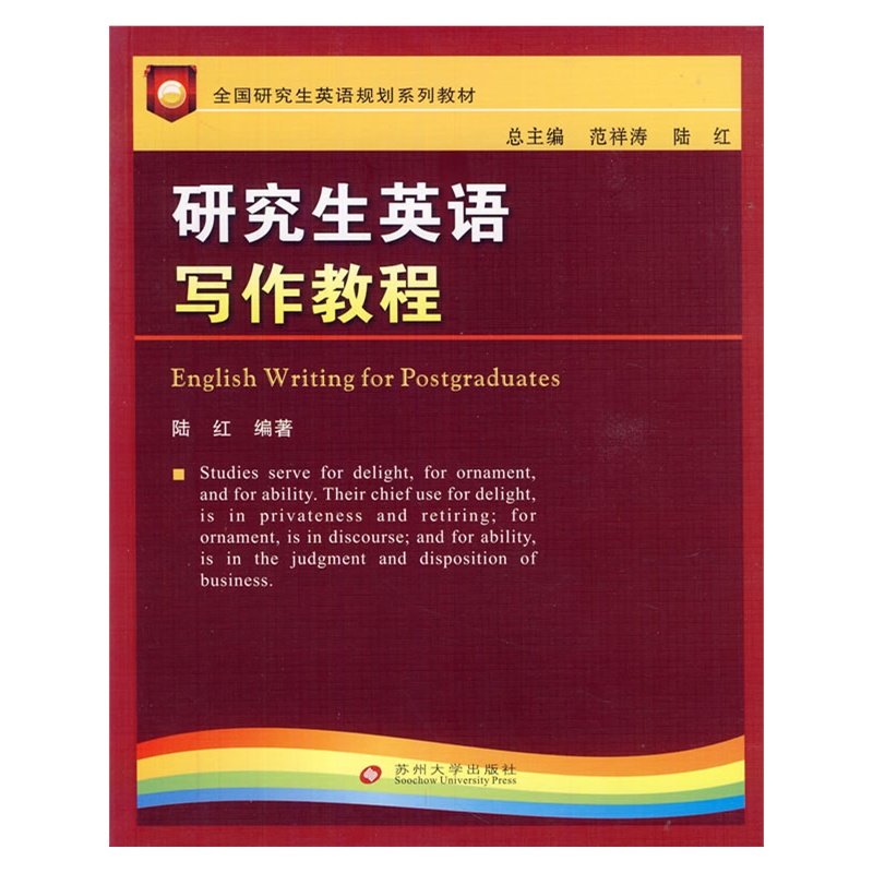 西南交通大学研究生院_分数线|真题下载|导师介