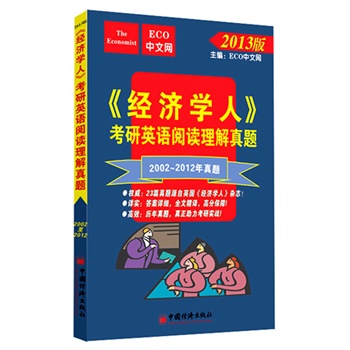 人口经济学习题_人口经济学论文题目(3)
