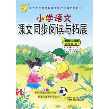 读课文卡罗纳有感(读后感)作文600字左右