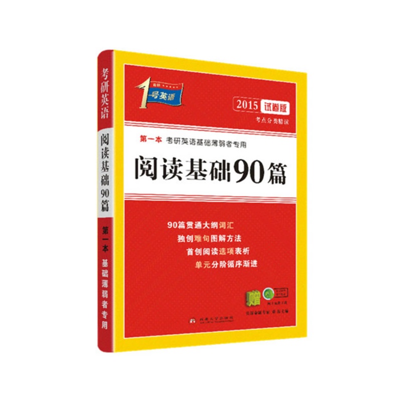 辽宁工程技术研究生院