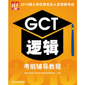 广西大学研究生院_分数线|真题下载|导师介绍