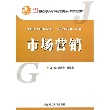 我是市场营销专业的,考研方向是新闻编辑可以
