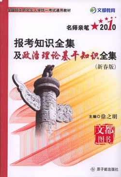 广西大学研究生院_分数线|真题下载|导师介绍