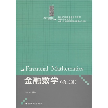 21世纪经济金融第三期_...学院共同举办的第三届\