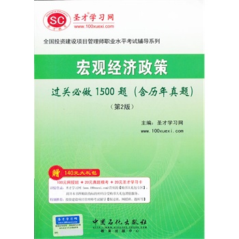 跨专业考研--农学考工学?