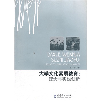 素质与思想qq教育-思想道德素质主要包括-思想