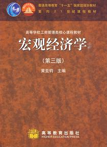 关于赛促教推进工商管理类专业课程“体验式”教学实践与改革的研究生毕业论文开题报告范文