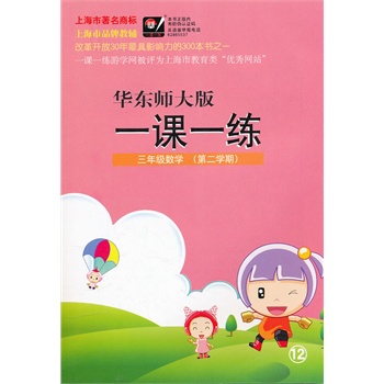 英语学习视频三年级 7de3195451f6d935a7e6126fb39f1f84.jpg