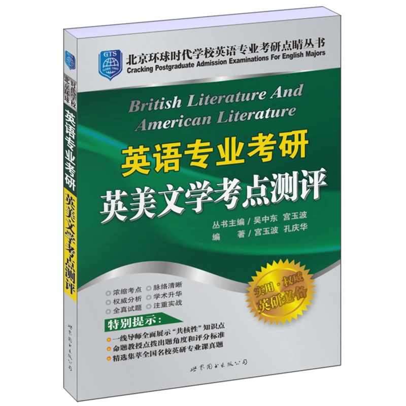 天津美术学院研究生院_分数线|真题下载|导师介