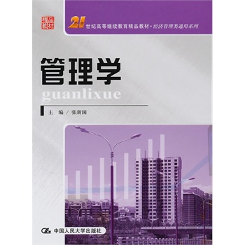 21世纪经济报道征订_21世纪经济报道 2014全年征订 仅广州(2)