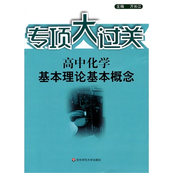 考研难吗?数学只有高中水平的人,若是非常努力