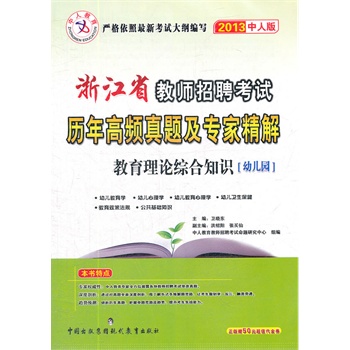 浙江省人口教_浙江省人口迁移(2)