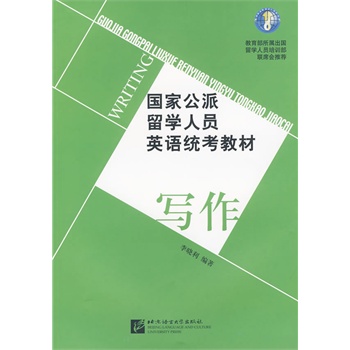 人口用英文怎么写_cctv英语主持人芮成钢是如何学习英语的 风云人物的英语学