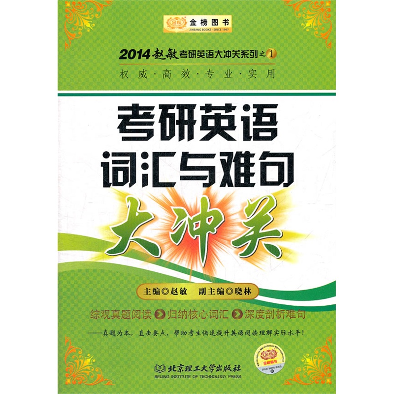 2016西安建筑科技大学研究生分数线