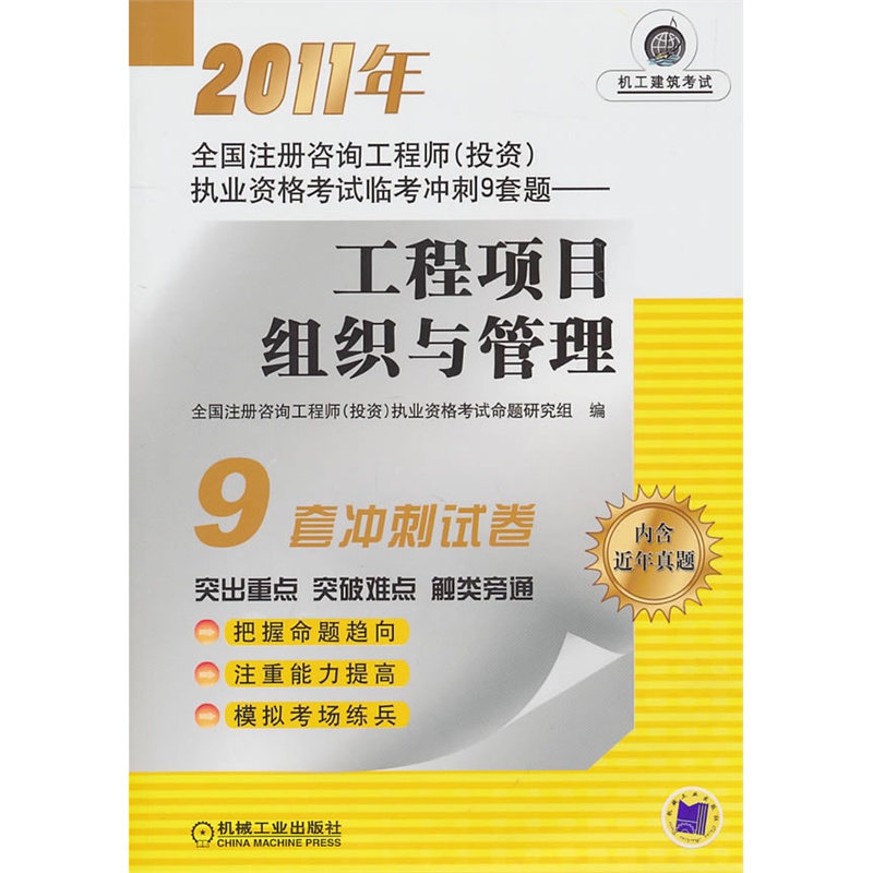 咨询工程师挂靠_注册咨询工程师收入(2)