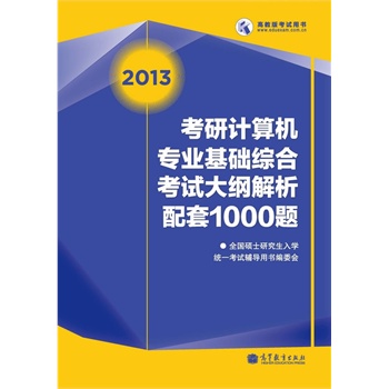 香港中文大学研究生院_分数线|真题下载|导师介