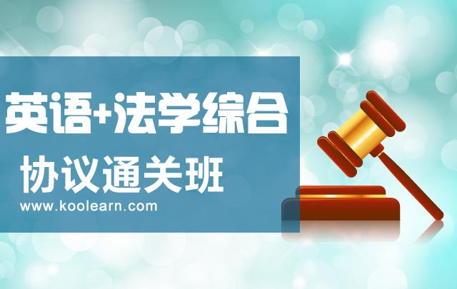 2019同等学力经济_2019年同等学力申硕 经济学学科综合水平考试 国际经济学部分 复习全书(3)