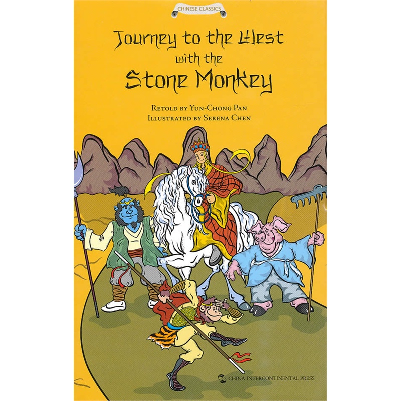 西游记故事英文版journeytothewestwiththestonemonkey