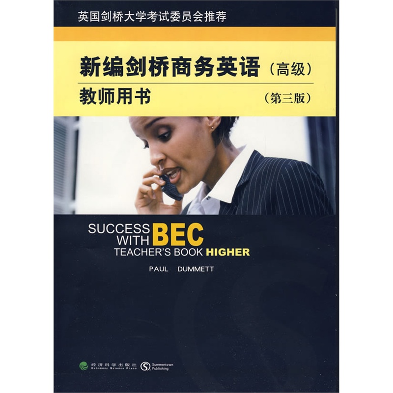 所属分类: (英)达姆特 著 出版社: 经济科学出版社 isbn